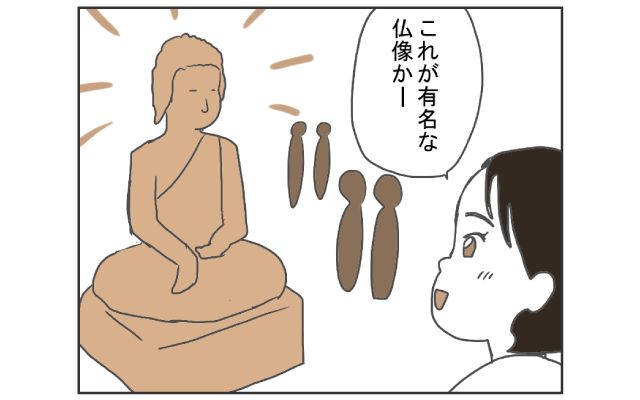 漫画で学ぶ！知っとこ海外トラブル 4コマ漫画[#1]