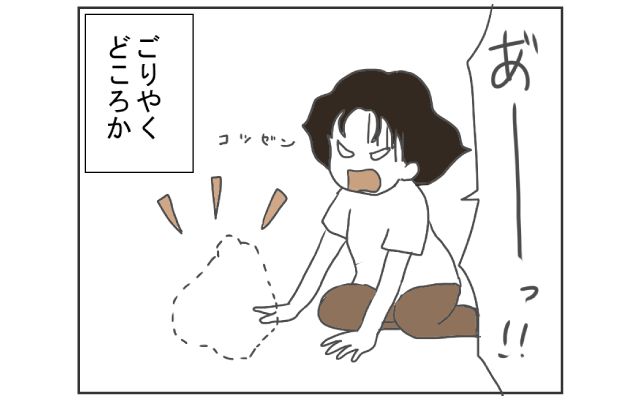 漫画で学ぶ！知っとこ海外トラブル 4コマ漫画[#1]