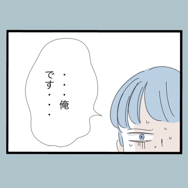 モラハラから脱却できますか？54-26