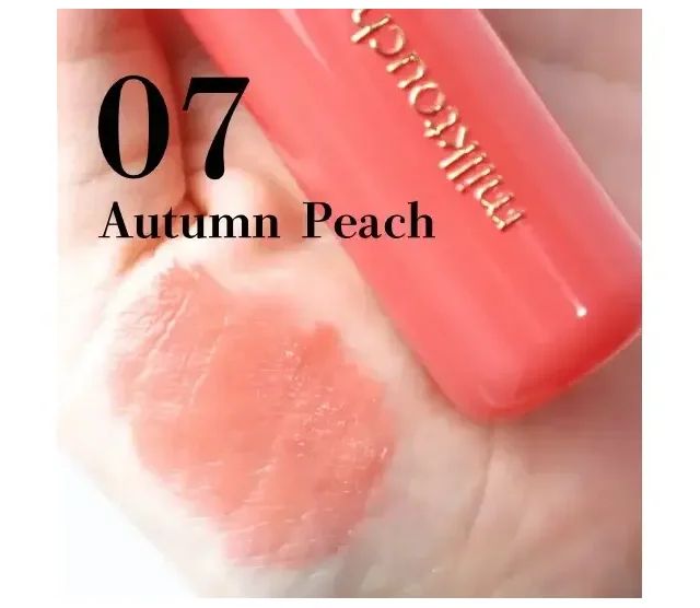 ミルクタッチ リップ ブルべ 07 オータムピーチ