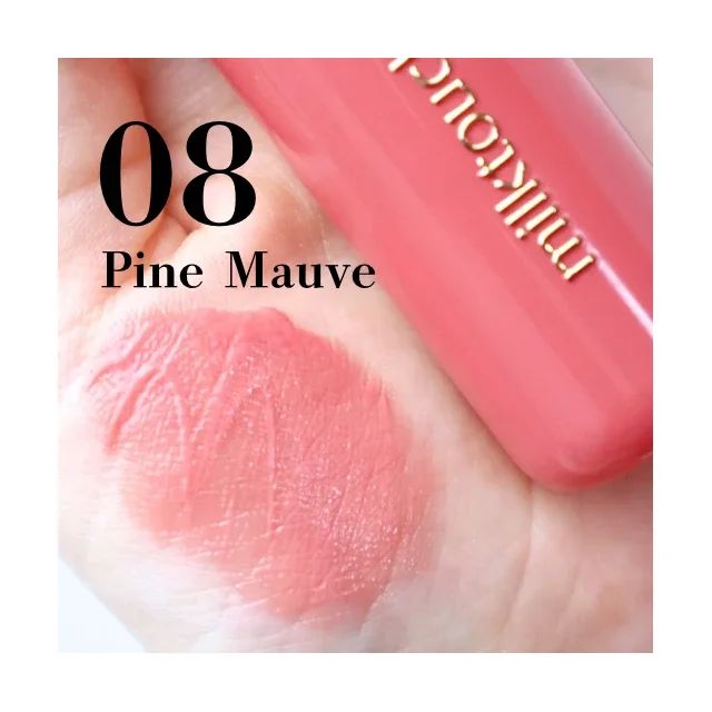 ミルクタッチ リップ ブルべ 08 パインモーヴ