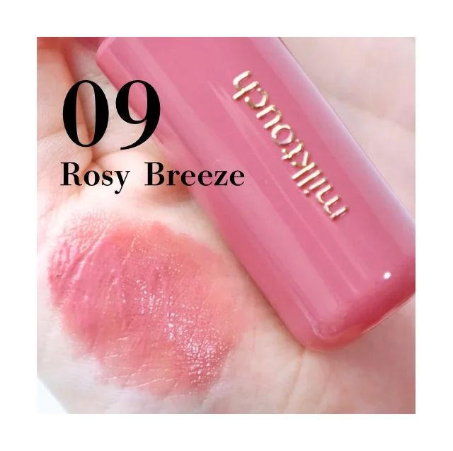 ミルクタッチ リップ ブルべ 09 ロージーブリーズ