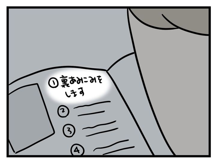 画像3: ヘアアレンジ