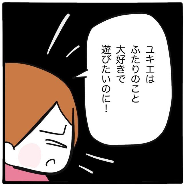 ママ友と同じ職場で働いたら40-10