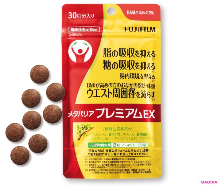 糖質を食べるならセットで摂りたい注目成分「サラシア」。脂肪蓄積の救世主に!?_6