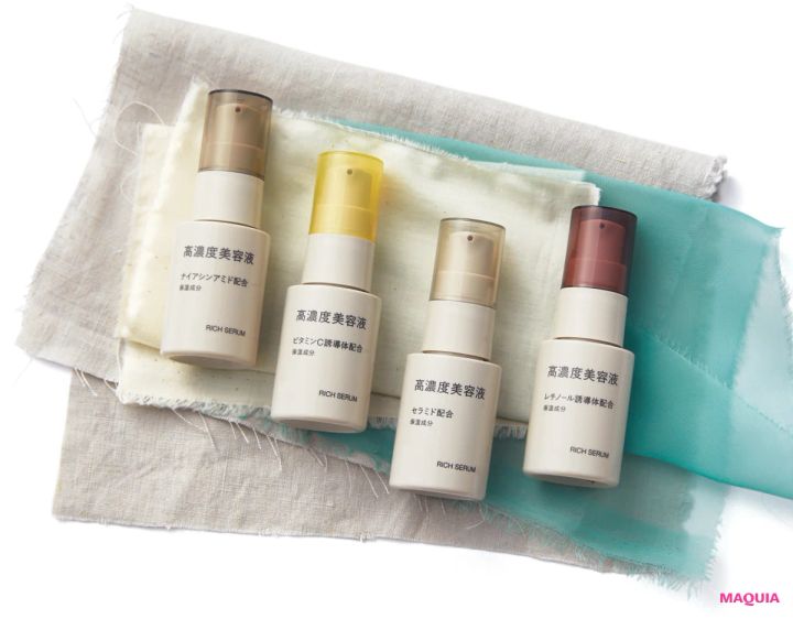 無印良品スキンケア 2025年のヒットを大予想！ 次にバズるのはどのアイテム？_5