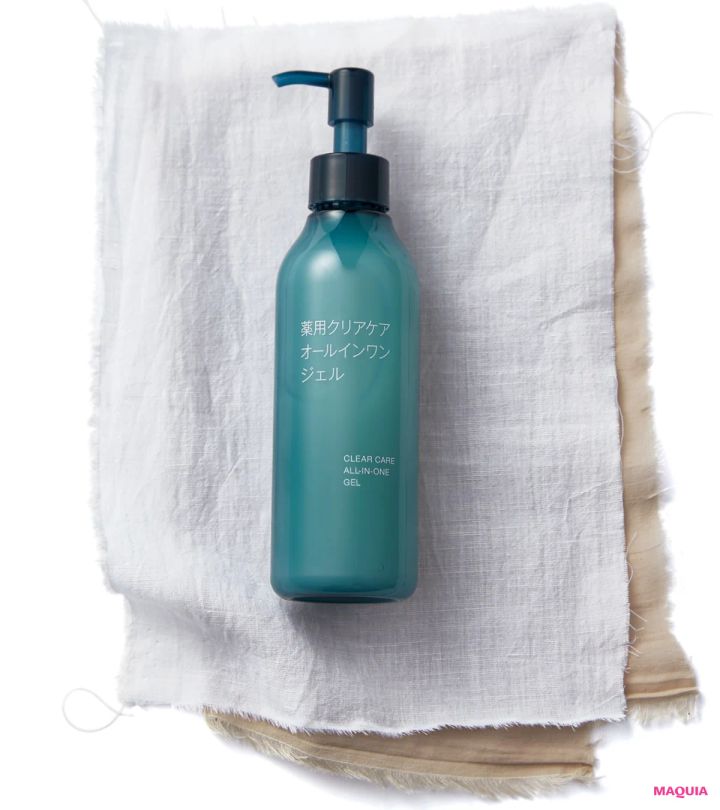 無印良品スキンケア 2025年のヒットを大予想！ 次にバズるのはどのアイテム？_8