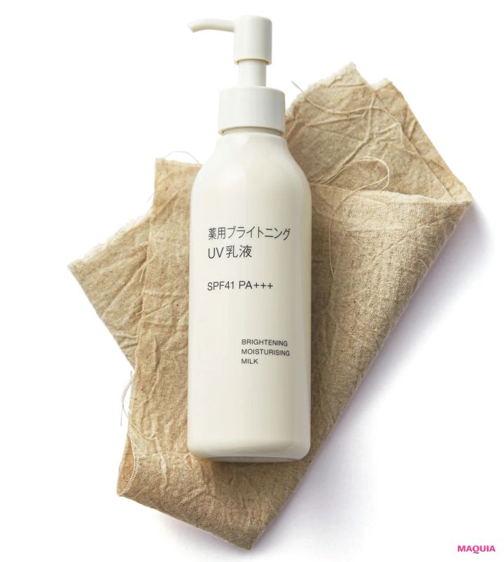 無印良品スキンケア 2025年のヒットを大予想！ 次にバズるのはどのアイテム？_9