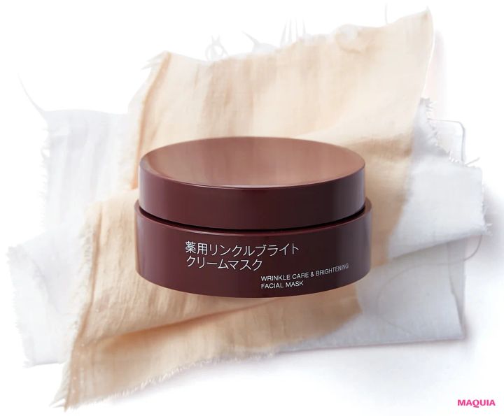 無印良品スキンケア 2025年のヒットを大予想！ 次にバズるのはどのアイテム？_4