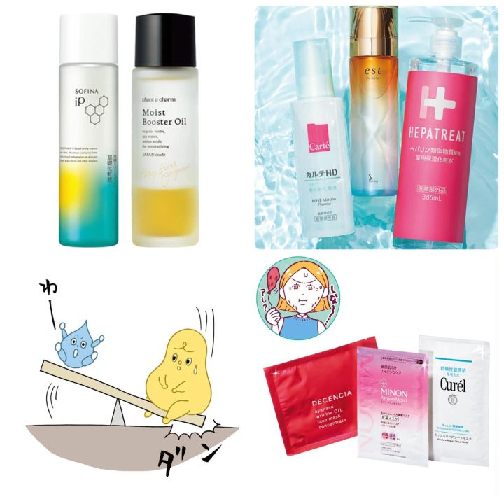 「インナードライ肌」におすすめのスキンケアを徹底解説！インナードライとはどんな肌状態？