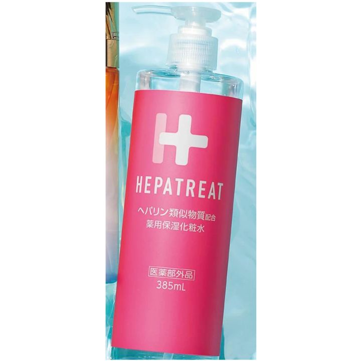 インナードライ 化粧水 ヘパトリート 薬用保湿化粧水