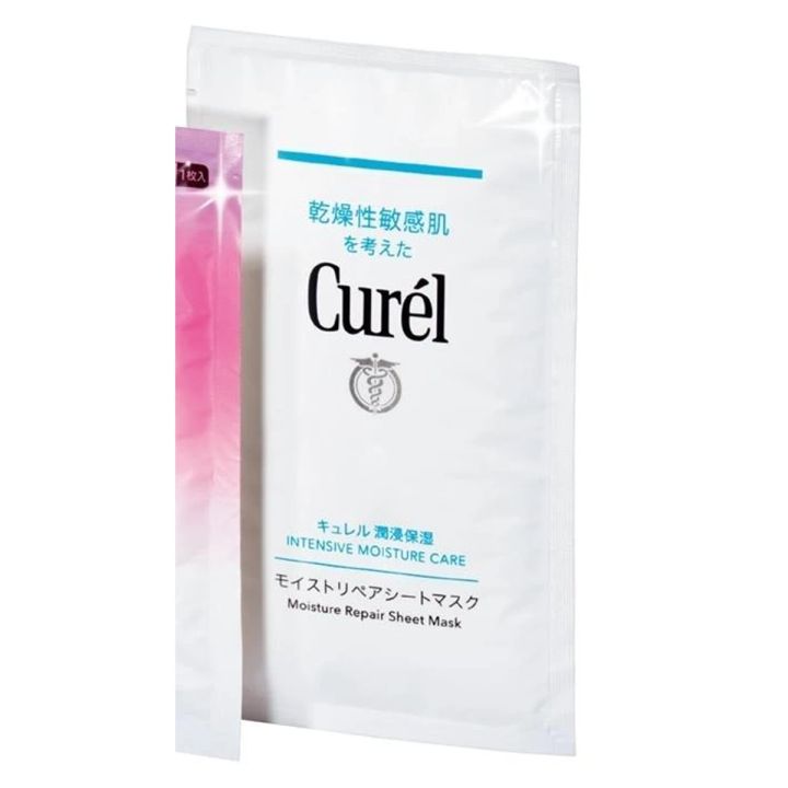 インナードライ キュレル 潤浸保湿 モイストリペアシートマスク