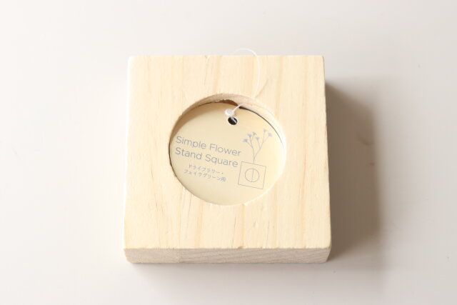 セリア シンプルフラワースタンド スクエア 商品タグ