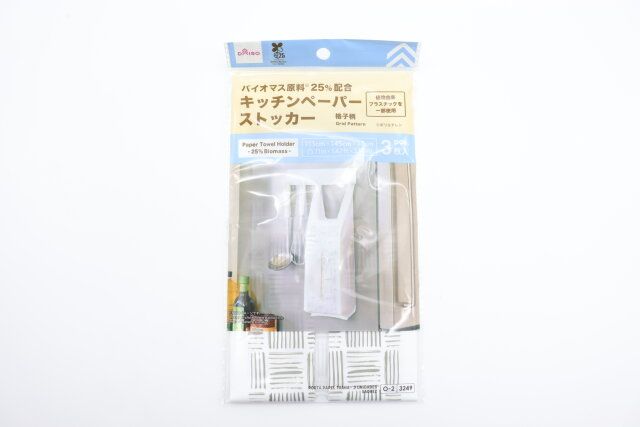 キッチンペーパーストッカー（3枚、バイオマス25％、格子柄） パッケージ