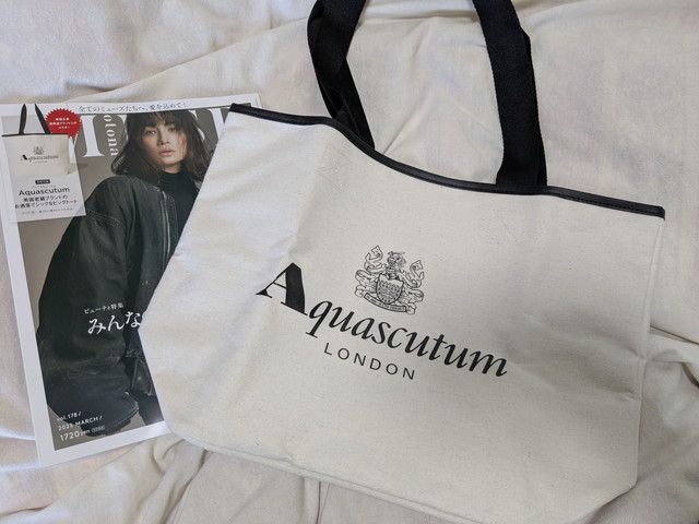 アクアスキュータムが付録