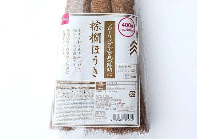 ダイソー 棕櫚ほうき パッケージ