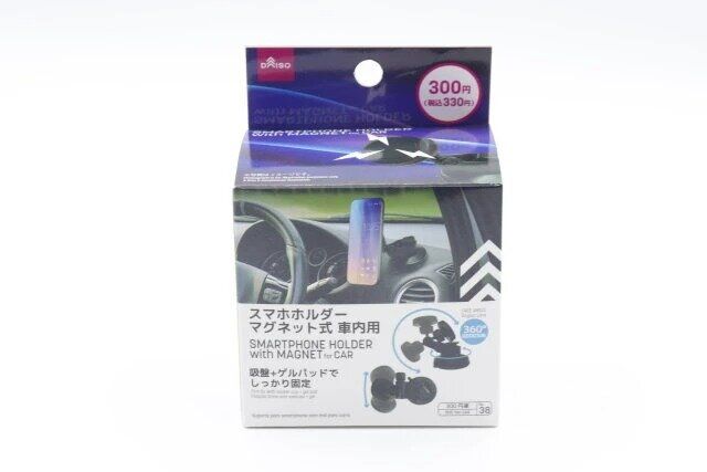 ダイソー スマホホルダー マグネット式 車内用 パッケージ