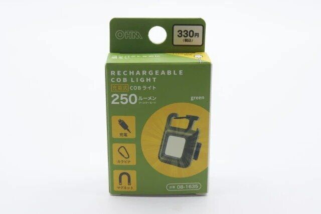 ダイソー 充電式COBライト パッケージ