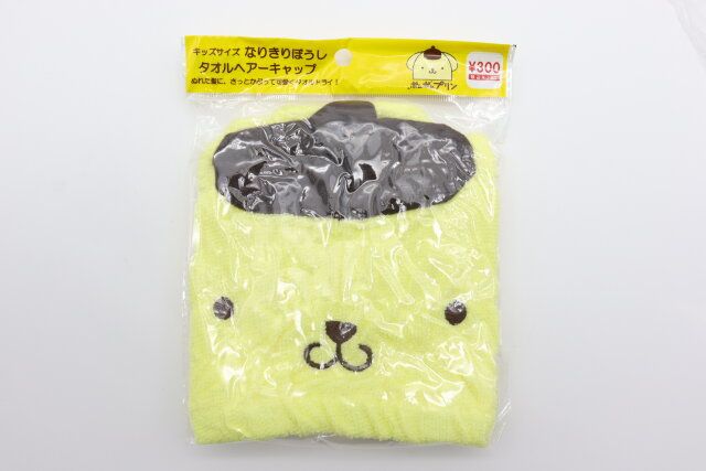 キッズサイズ なりきりぼうし タオルヘアーキャップ（ポムポムプリン）