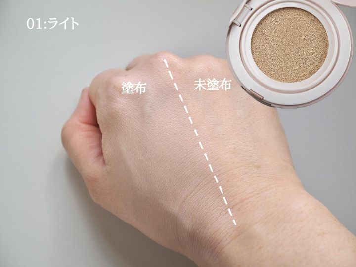 画像: 薄膜仕上げで透明感！軽やかな明るいベージュ