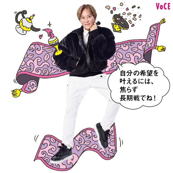 植松晃士さん「自分の希望を叶えるには、焦らず長期戦でね！」