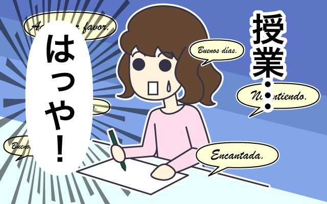 オドロキの英国生活[#5]