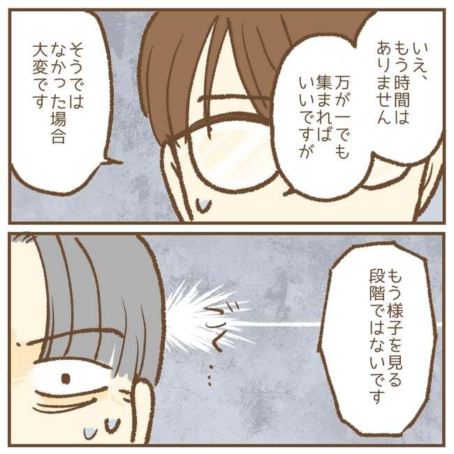 これって保育士の仕事なの？！13