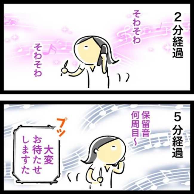 帯状疱疹ワクチン接種への道 2