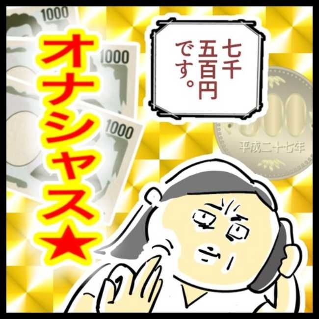 帯状疱疹ワクチン接種への道 2