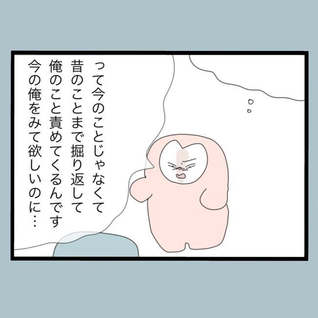 モラハラから脱却できますか？55-30