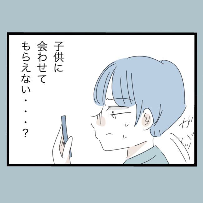 モラハラから脱却できますか？55-12