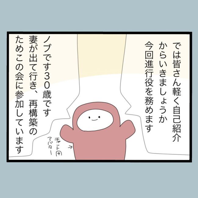 モラハラから脱却できますか？55-9