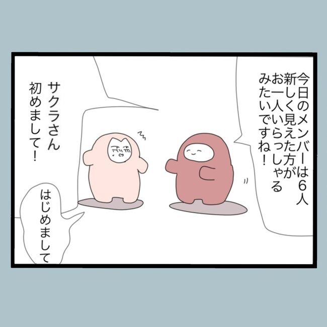 モラハラから脱却できますか？55-7