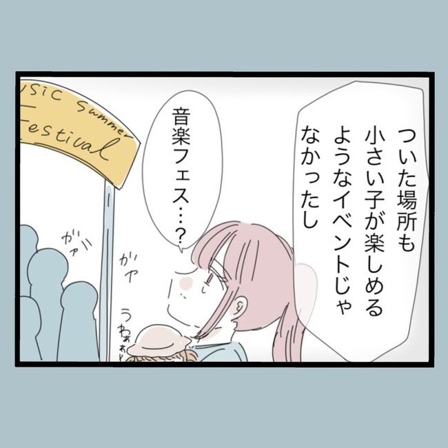 モラハラから脱却できますか？55-29