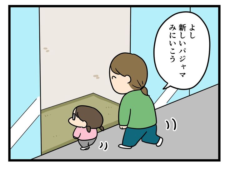 画像3: 子供のパジャマ