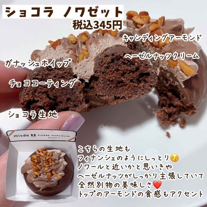 画像2: 出典：Instagram