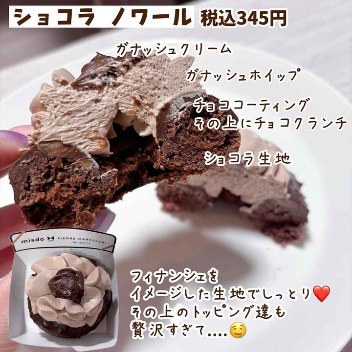 画像1: 出典：Instagram