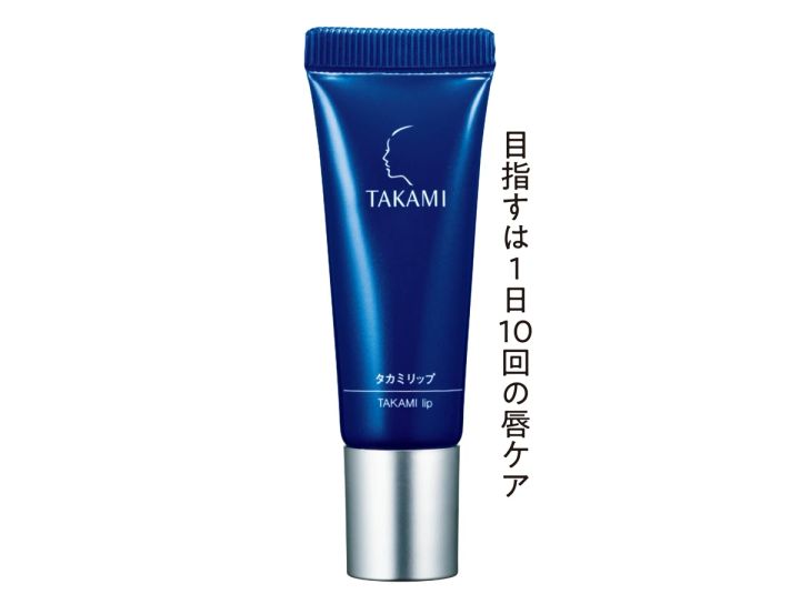 タカミ タカミリップ