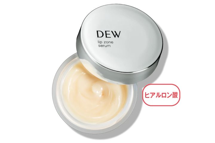 DEW リップゾーンセラム