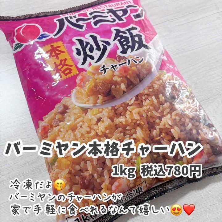 画像1: 出典：Instagram