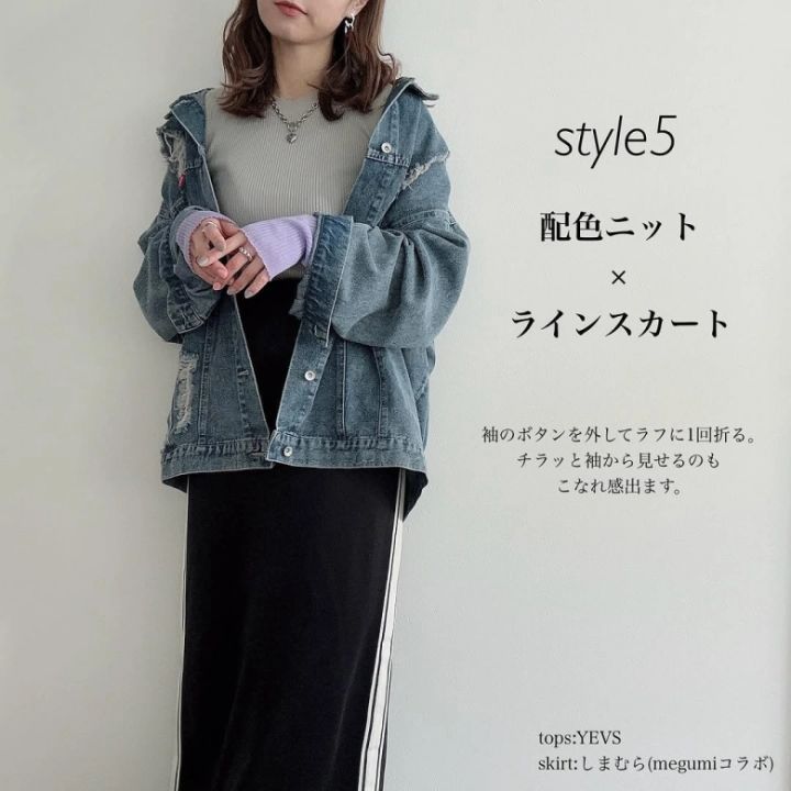 1着でおしゃれが決まる！【しまむら】デニムジャケットは