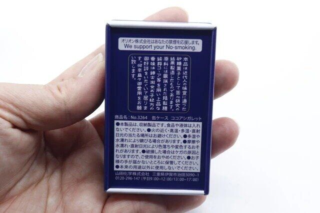 ダイソーのプチプラNo.3264 缶ケース ココアシガレット