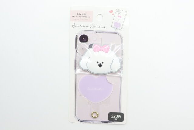 スマホ貼り付けパーツ（ワンちゃん、2P） パッケージ