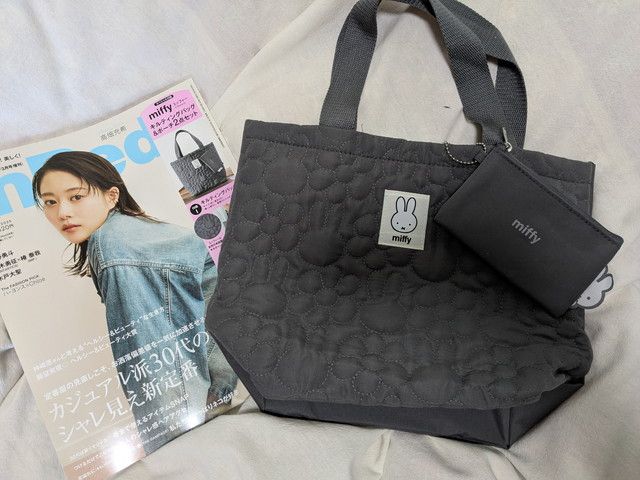 ミッフィーの豪華付録