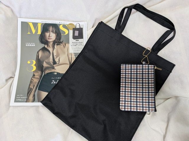 アクアスキュータムが付録