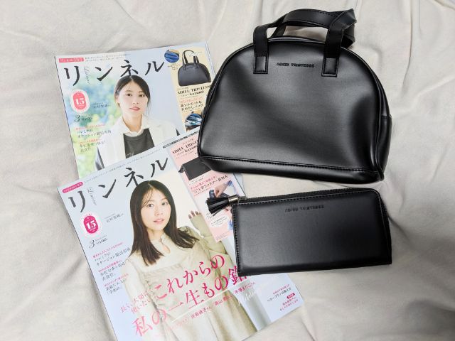 2冊の表紙と付録