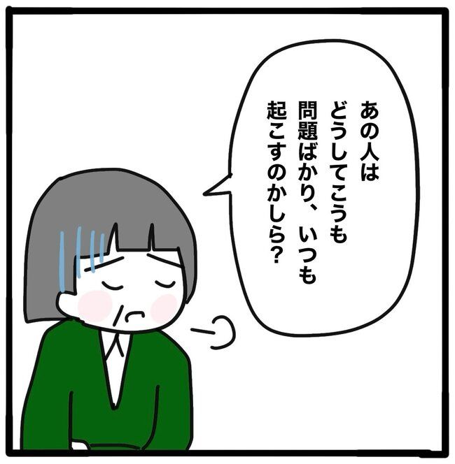 ママ友と同じ職場で働いたら41-2