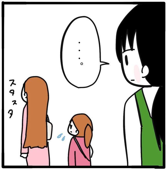 ママ友と同じ職場で働いたら41-10