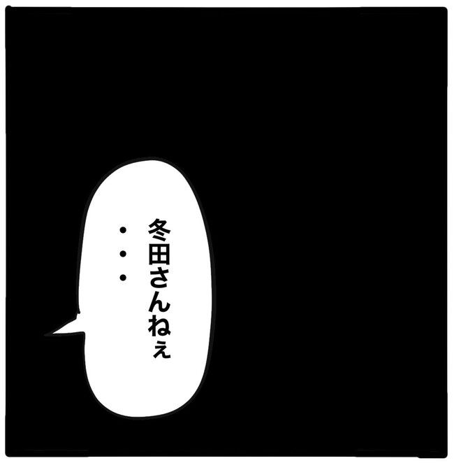 ママ友と同じ職場で働いたら41-1