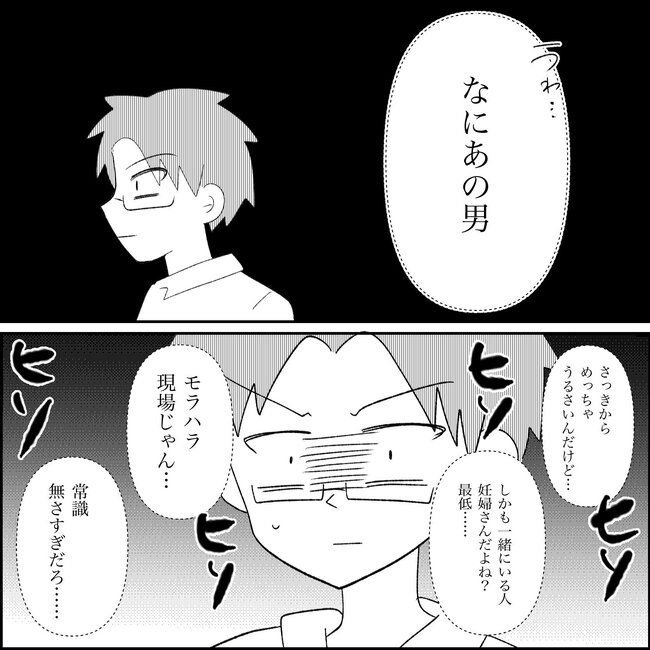 妊娠した友人の末路まゆみ34-11